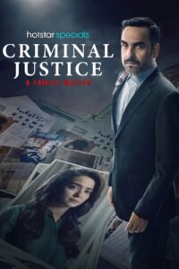 Criminal Justice – A Family Matter: Season 1