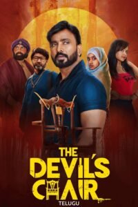 The Devil’s Chair
