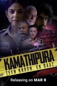 Kamathipura: Season 1