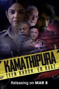 Kamathipura: Season 1