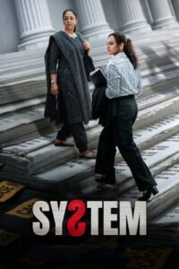 System