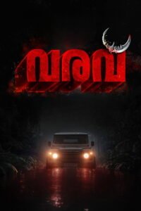 Varavu